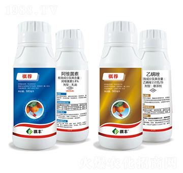 1.8%阿維菌素乳油+110克每升乙螨唑懸浮劑-祺薦-祺豐農(nóng)業(yè)
