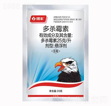 25克每升多殺霉素-祺豐農(nóng)業(yè)