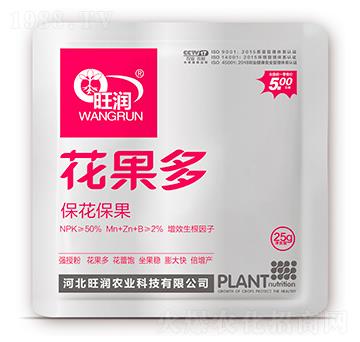 ?；ū９?花果多-旺潤(rùn)農(nóng)業(yè)