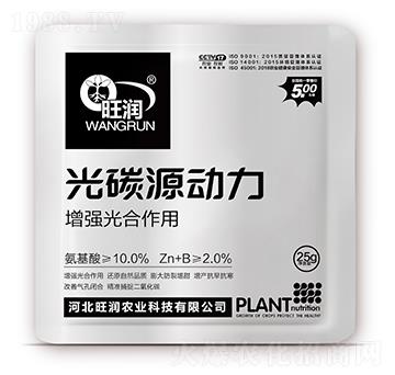 增強光合作用-光碳源動力-旺潤農(nóng)業(yè)