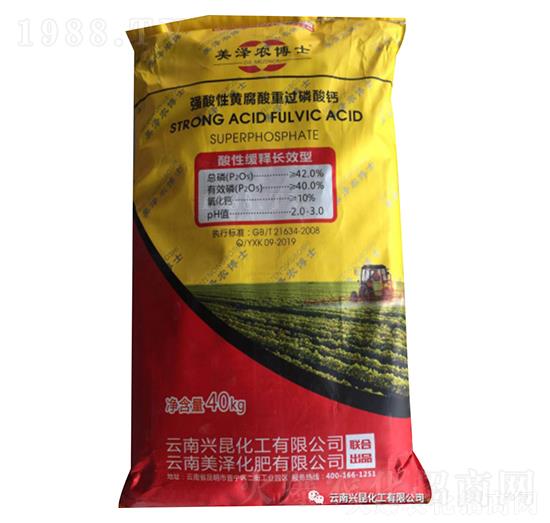 強(qiáng)酸性黃腐酸重過磷酸鈣-興昆化工