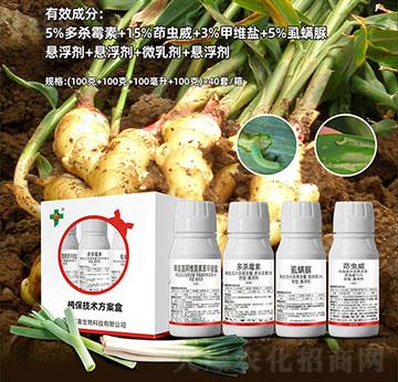 蔥管蟲、大姜鉆心蟲防治技術(shù)包-巧喜