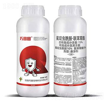 15%氟啶蟲(chóng)酰胺·聯(lián)苯菊酯-巧田田-巧喜生物