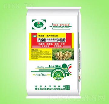 �ڶ��������濹�����_ʩ��-��֮Դ