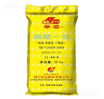 磷酸一銨11-44-0-云頂-宏達(dá)股份