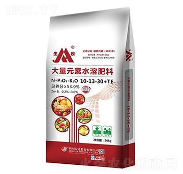 大量元素水溶肥10-13-30+TE-生茂-宏達股份