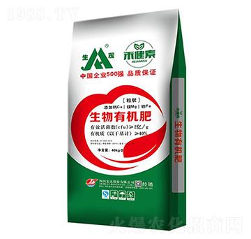 生物有機(jī)肥料（粒狀）-生茂-禾健素-宏達(dá)股份
