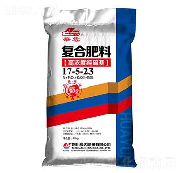 高濃度純硫基復(fù)合肥料17-5-23-華云-宏達(dá)股份