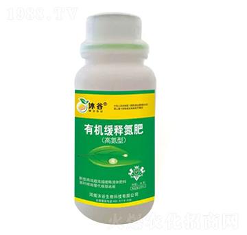 有機緩釋氮肥-沐谷生物