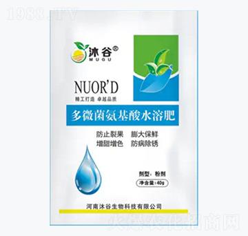 ��΢��������ˮ�ܷ�-�������