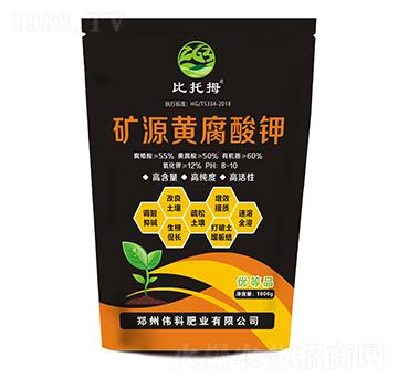 礦源黃腐酸鉀-偉科肥業(yè)