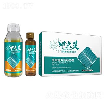 高效植物消毒抑菌劑-甲點(diǎn)靈-豆本豆