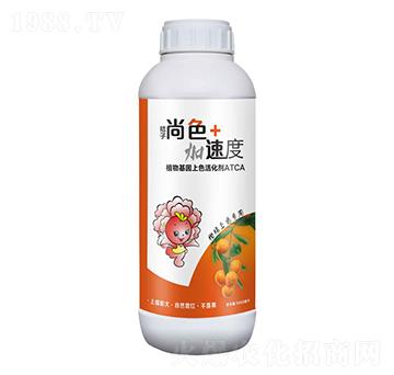 植物基因上色活化劑ATCA-桔子尚色加速度-豆本豆