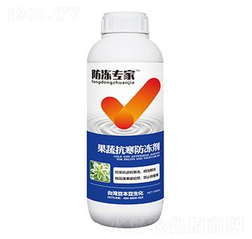 果蔬抗寒防凍劑-防凍專家-豆本豆