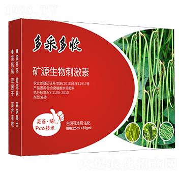 礦源生物刺激素-多采多收-豆本豆