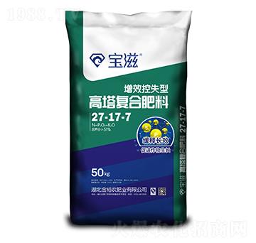 ��Ч��ʧ�͸����ͺϷ���27-17-7-����-��ԣ�r