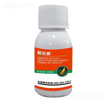 1%甲氨基阿維菌素苯甲酸鹽-薊后賽-聯(lián)沃農(nóng)業(yè)