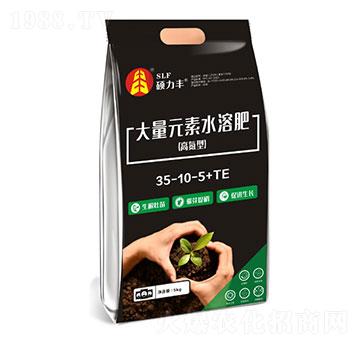 大量元素水溶肥35-10-5+TE-碩力豐生物