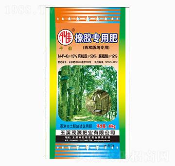 橡膠專用肥（西雙版納專用）-茂源肥業(yè)