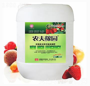 濃縮復合型沖施滴灌肥-農(nóng)夫稼園