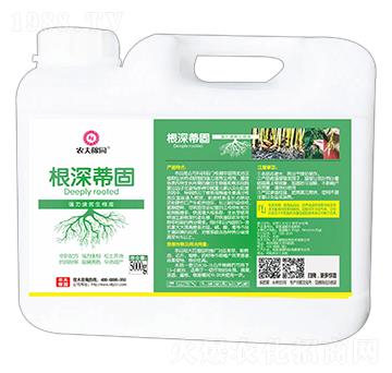 強力生根液-根深蒂固-農(nóng)夫稼園