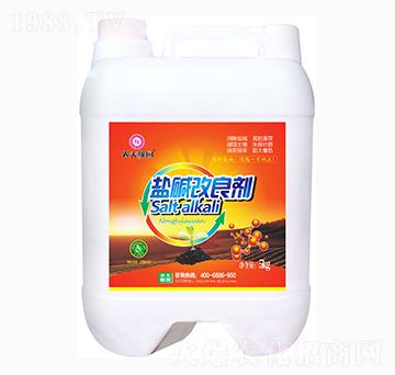 鹽堿改良劑-農(nóng)夫稼園