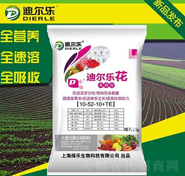 高磷型大量元素水溶肥10-52-10+TE-迪爾樂花-綠樂生物