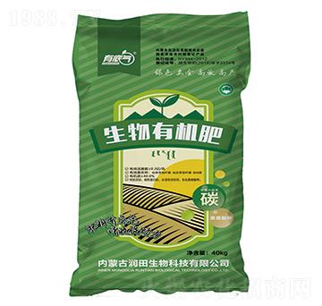 生物有機(jī)肥-潤田生物