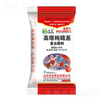 高塔純硫基復合肥17-17-17-孝友