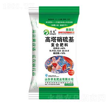 高塔硝硫基復(fù)合肥料22-9-9-孝友