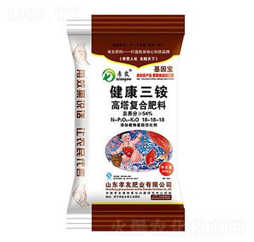 健康三銨高塔復合肥18-18-18-孝友