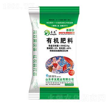 有機肥料-孝友