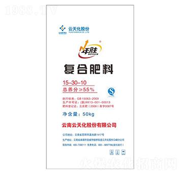 復合肥料15-30-10-年勝-云天化
