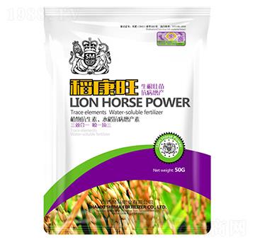 稻康旺-獅馬肥業(yè)