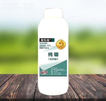 粉劑硼-盈樂福-格雷特