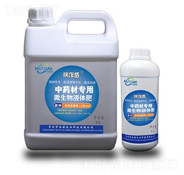 ��ˎ�Č���΢����Һ�w��-�𿵶�-��Դ�r�I(y��)