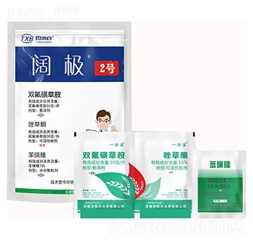 50克每升雙氟磺草胺+50克每升唑草酮+75%苯磺隆-闊極2號-田小白