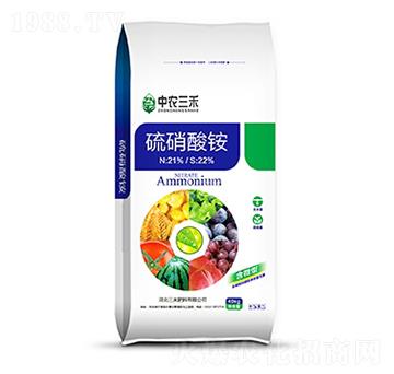硫硝酸銨-中農(nóng)三禾
