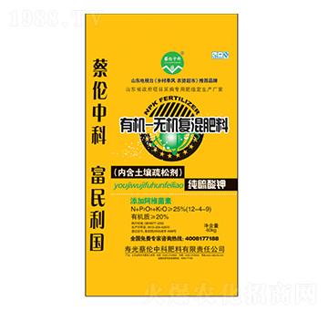 有機無機復混肥12-4-9-蔡倫中科