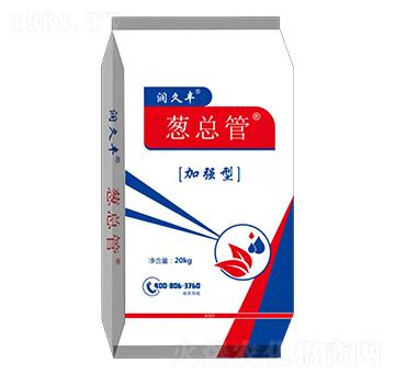 0.5%噻蟲胺-蔥總管-潤久豐農(nóng)業(yè)