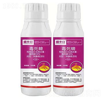 30%毒死蜱-盛豐日-華豐生化