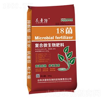 18菌復(fù)合微生物肥料-樂普特-沃普特