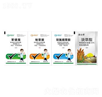 小麥田除草劑-霸草龍1號-田小白