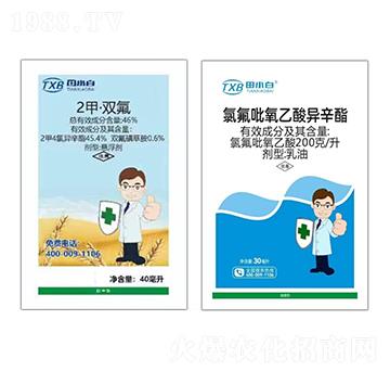 小麥田除草劑-麥草擒-田小白