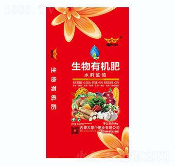 生物有機(jī)肥-蒙中肥業(yè)