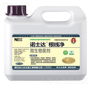 微生物菌劑-根線凈-諾士達(dá)