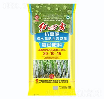 抗旱型復(fù)合肥20-10-15-紅四方