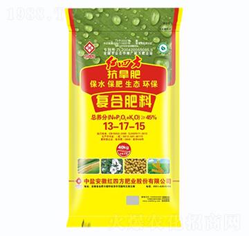 抗旱型復(fù)合肥料13-17-15-紅四方