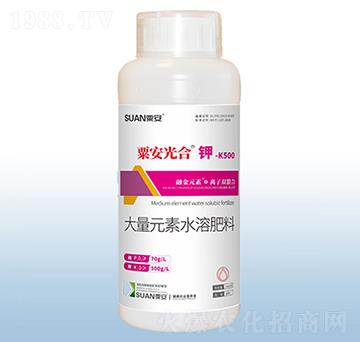 粟安光合鉀K500-粟安