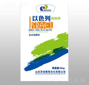 以色列硝酸鉀13-0-46+TE-賽陽生物